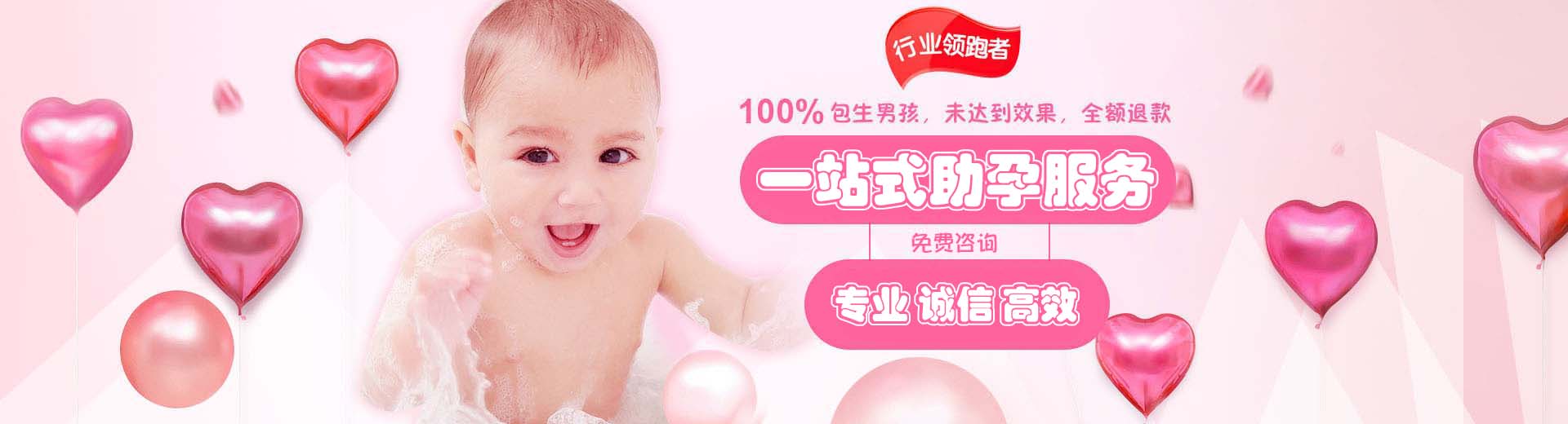 志愿者人工借卵微信群,孕妈有偿借卵代孕包生儿子,孕妈靠谱借卵哪里能做图片1