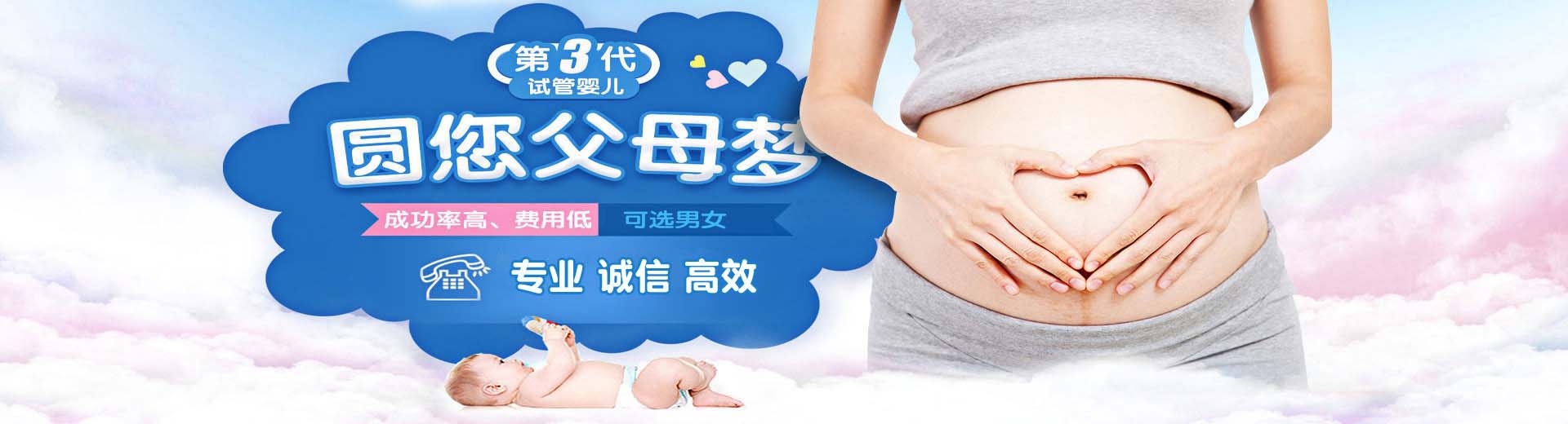 志愿者人工借卵微信群,孕妈有偿借卵代孕包生儿子,孕妈靠谱借卵哪里能做图片2